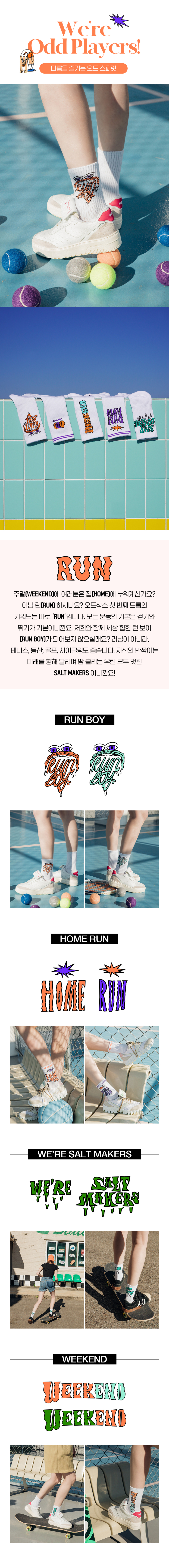 COOLMAX MARATHON RUNNING CREW SOCKS - HOME RUN