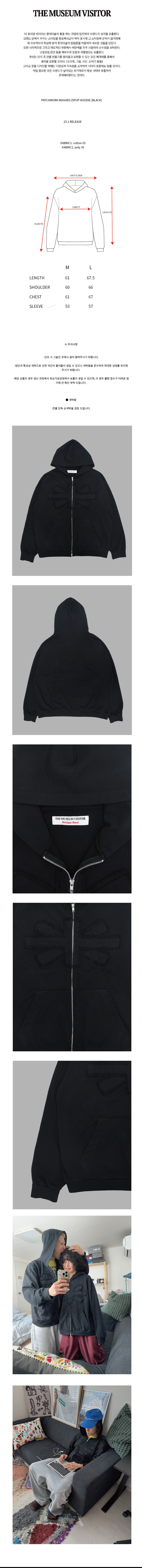 PATCHWORK WASHED ZIPUP HOODIE (BLACK) 상세 이미지 1