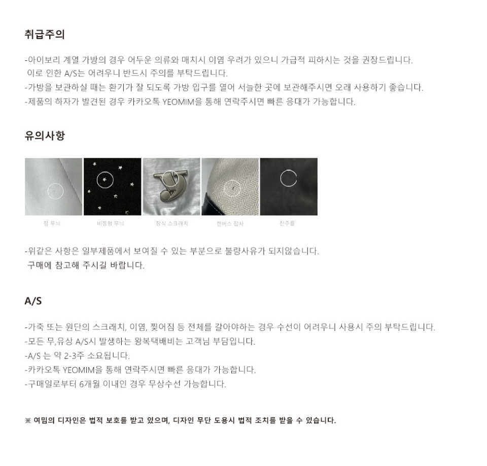 ★YEOMIM★ shine dot wallet (2色) MUSINSA公式 | YEOMIM shine dot wallet (2colors)