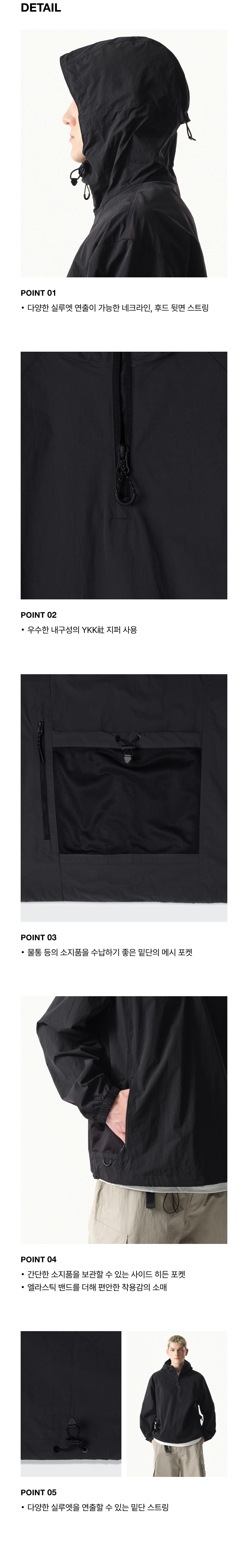 MUSINSA | MUSINSA STANDARD City Leisure Mesh Pocket Anorak
