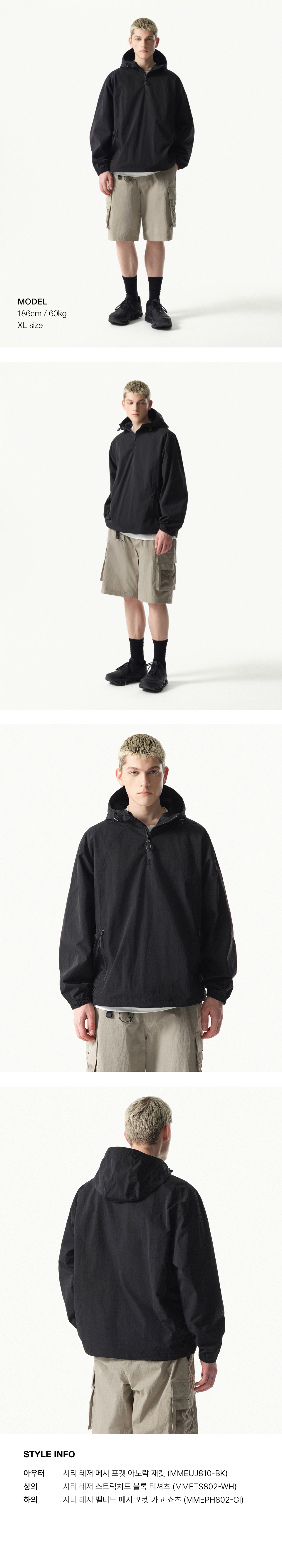 MUSINSA | MUSINSA STANDARD City Leisure Mesh Pocket Anorak