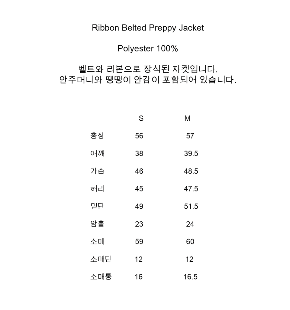 MUSINSA | KASHIKO Ribbon Belted Preppy Jacket Black