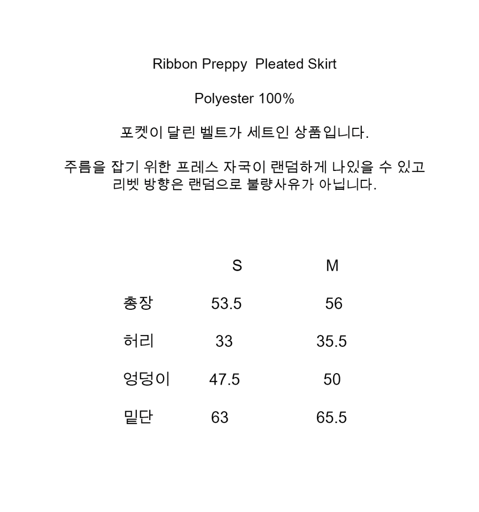 MUSINSA | KASHIKO Ribbon Preppy Pleated Skirt Black