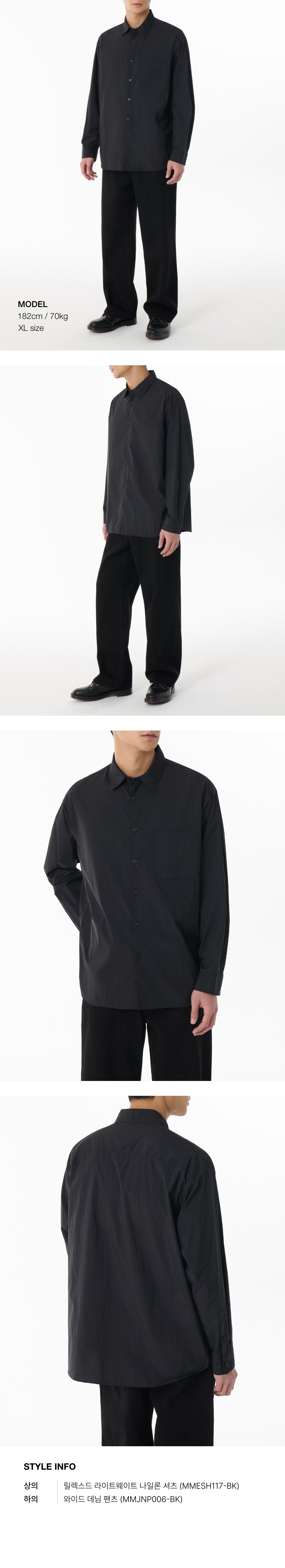 ★MUSINSA STANDARD★ Relaxed lightweight nylon shirt black M MUSINSA | MUSINSA STANDARD Relaxed lightweight nylon shirt