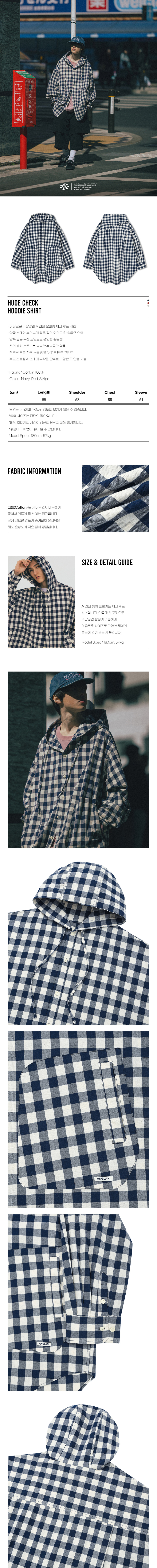 MUSINSA | ANGLAN Huge Check Hoodie Shirt - Navy
