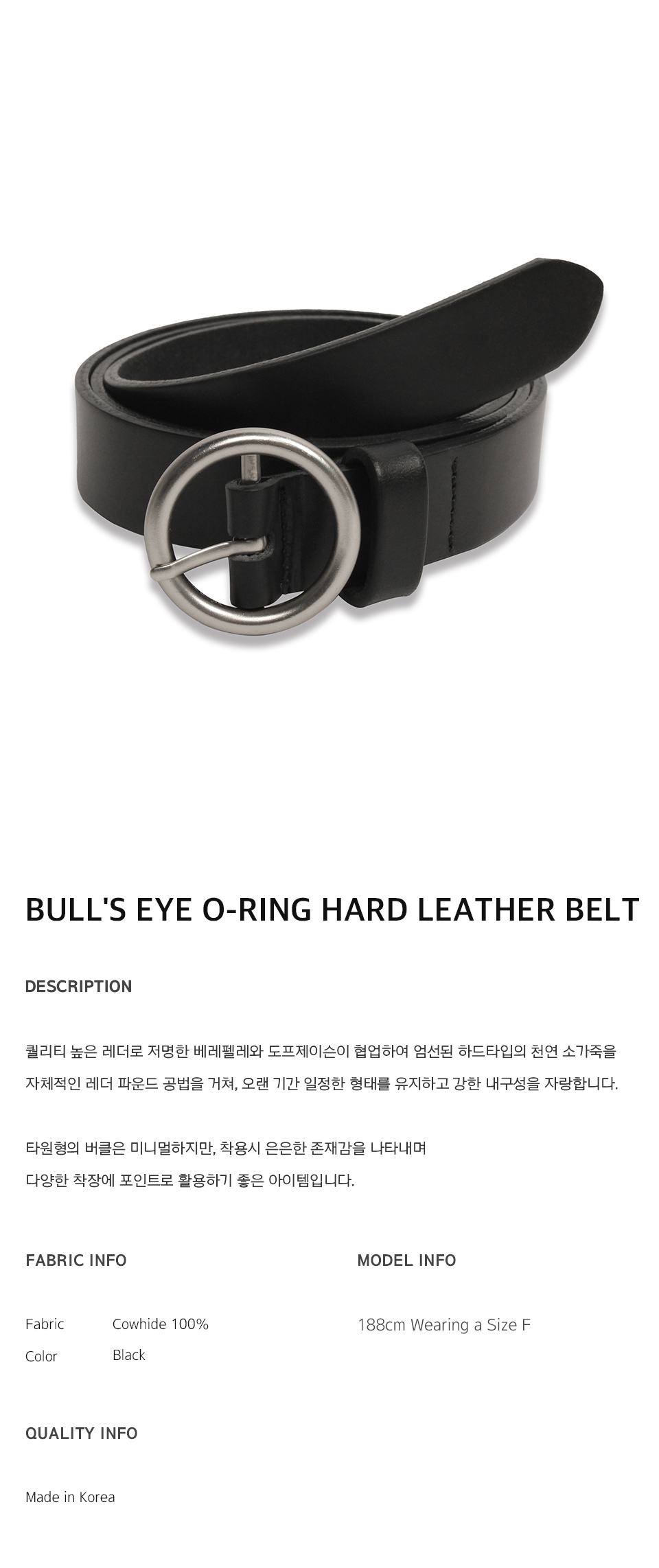 MUSINSA | DOFFJASON Bullseye O-ring hard leather belt MUSINSA | DOFFJASON Bullseye O-ring hard leather belt
