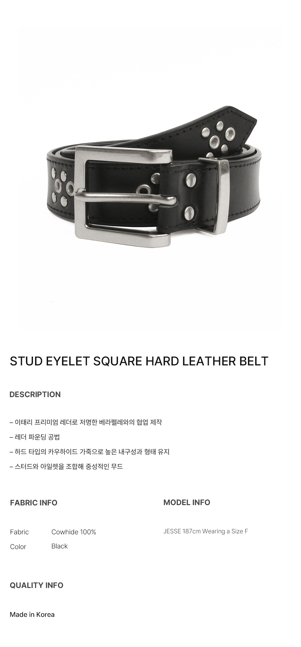 ●DOFFJASON● American Hard Leather Belt DF22SS7021 MUSINSA | DOFFJASON Minimal Square Hard Leather Belt