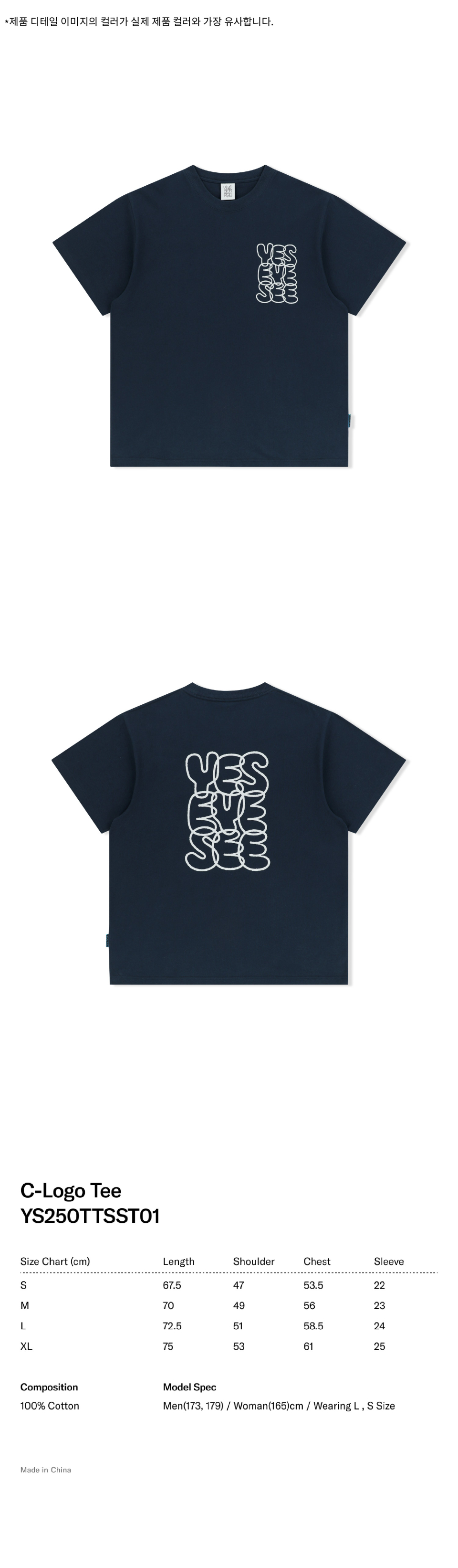◆25SS YESEYESEE C-Logo Tee/5色◆ MUSINSA | YESEYESEE [25SS] C-Logo Tee Navy