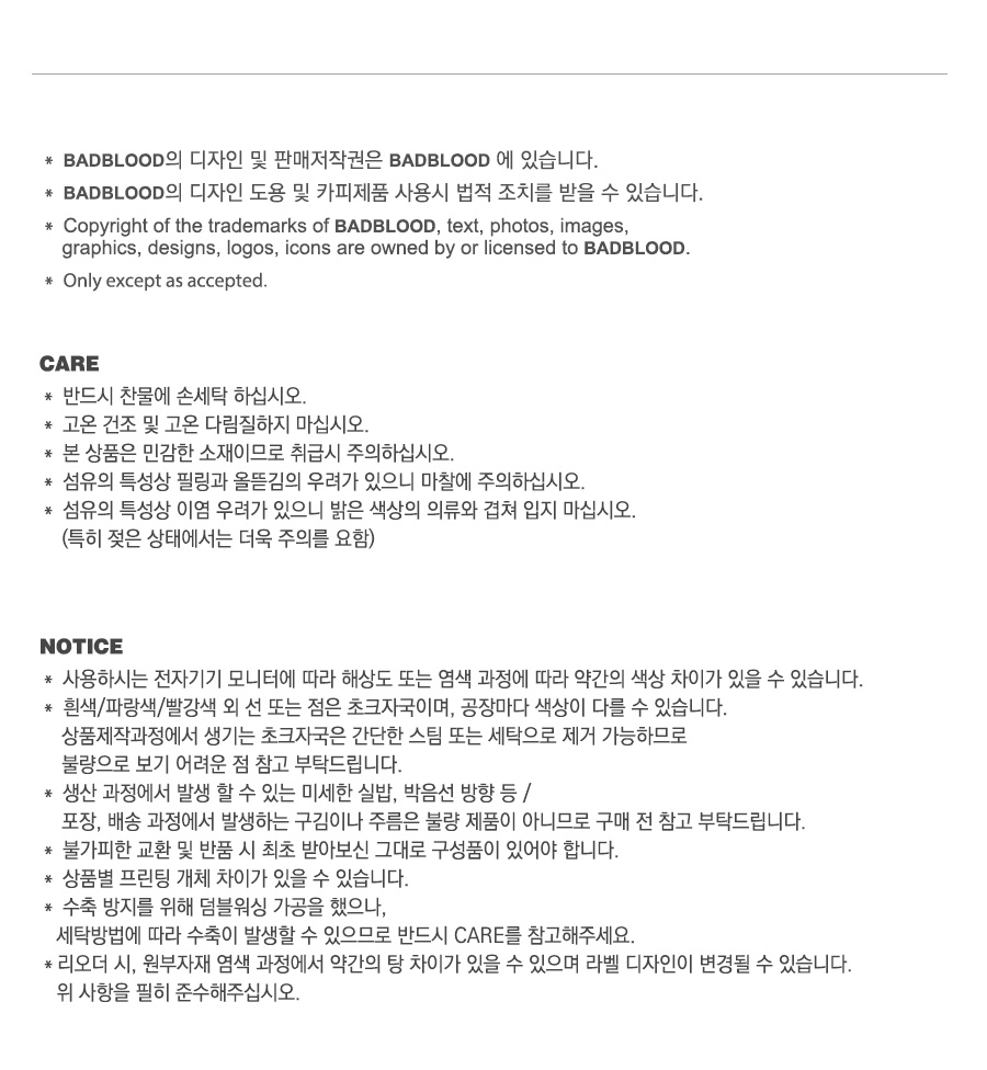 라이온 패치 후드 집업 - 워시드화이트 상세 이미지 3