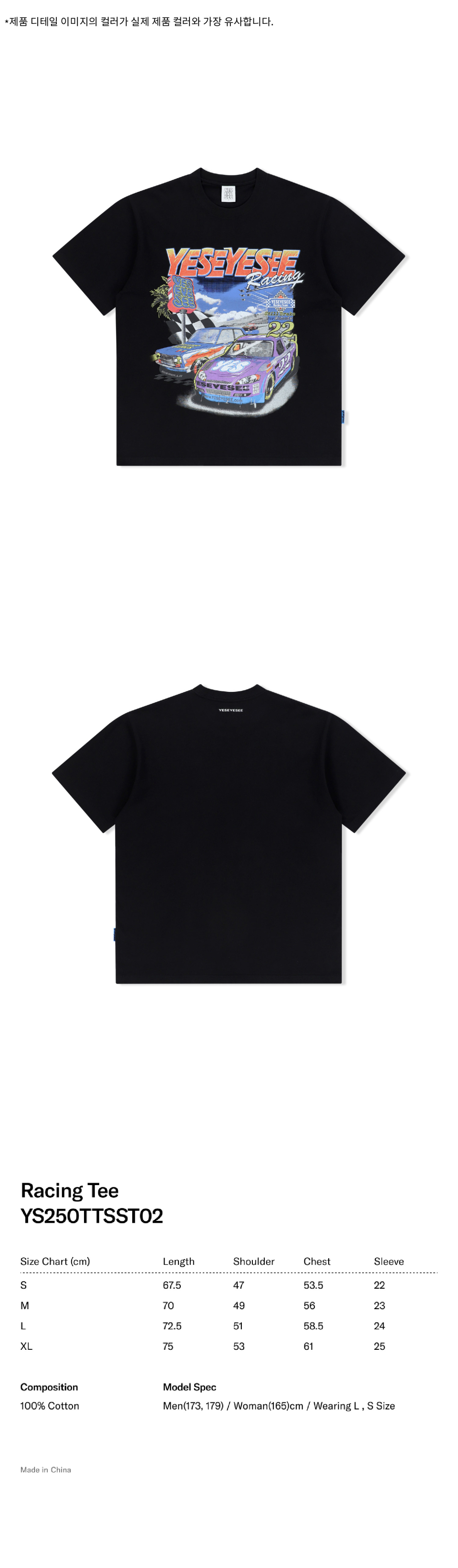 【YESEYESEE】★レーシングTシャツ★ MUSINSA | YESEYESEE Racing Tee Grey