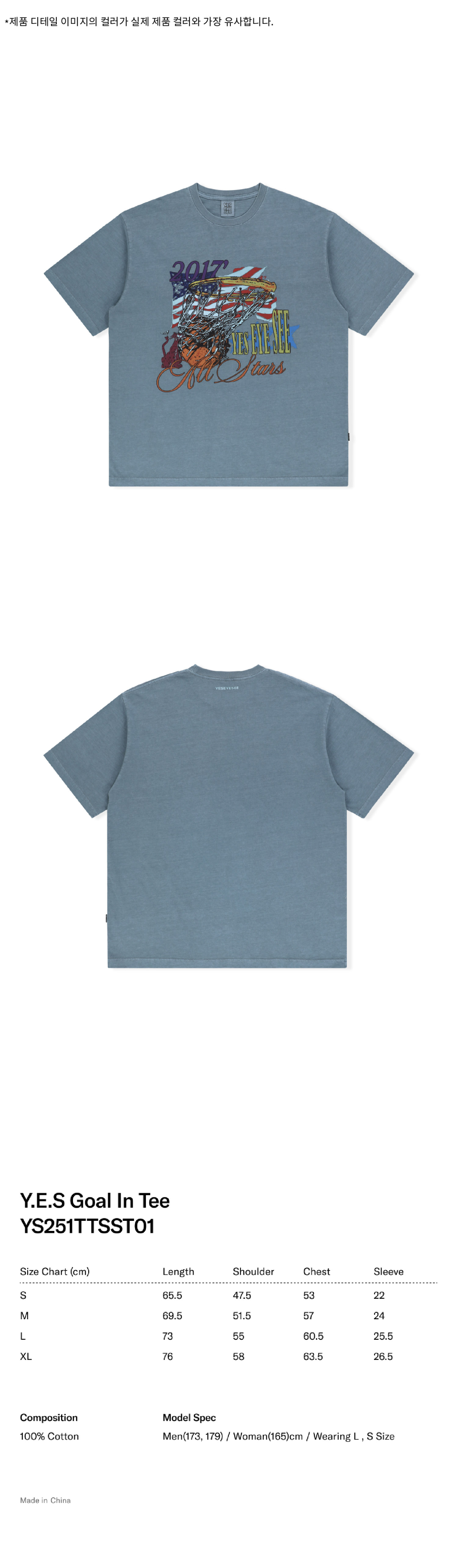 【YESEYESEE】★Y.E.S Goal In Tシャツ★ yeseyesee® :: Y.E.S Goal In Tee Blue