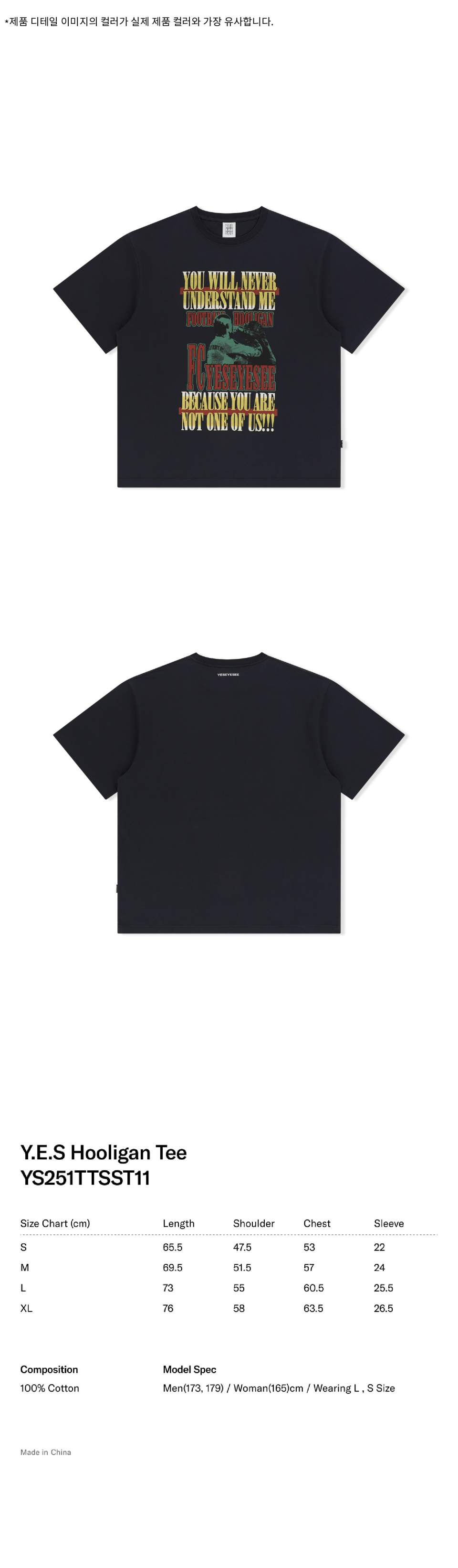MUSINSA | YESEYESEE Y.E.S Hooligan Tee Charcoal