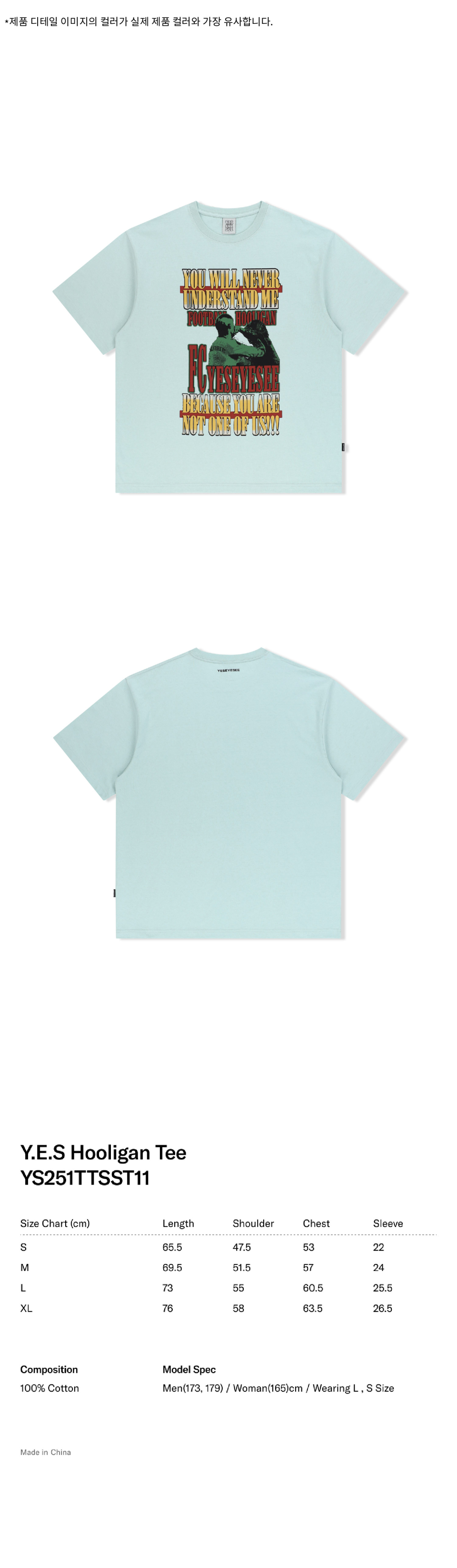 MUSINSA | YESEYESEE Y.E.S Hooligan Tee Slate