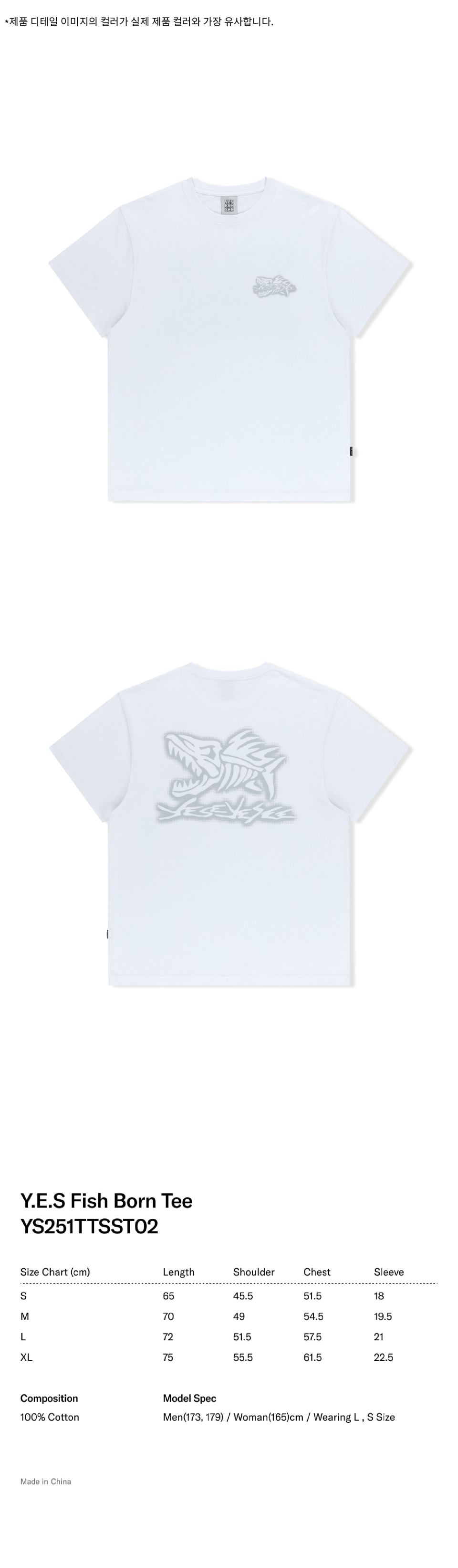 【YESEYESEE】Y.E.S FISHES TEE / WHITE MUSINSA | YESEYESEE Y.E.S Fishes Tee White