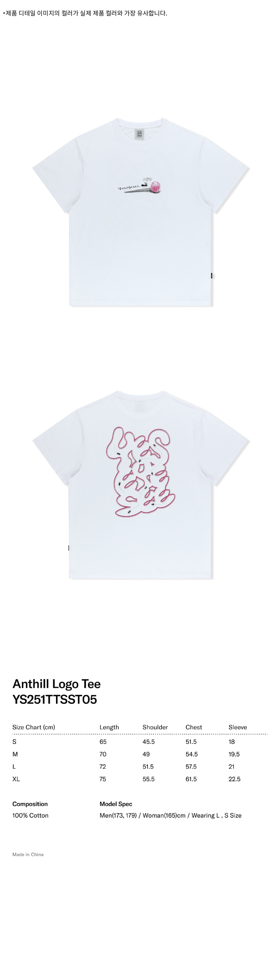 【YESEYESEE】★Anthill ロゴTシャツ★ MUSINSA | YESEYESEE Anthill Logo Tee White