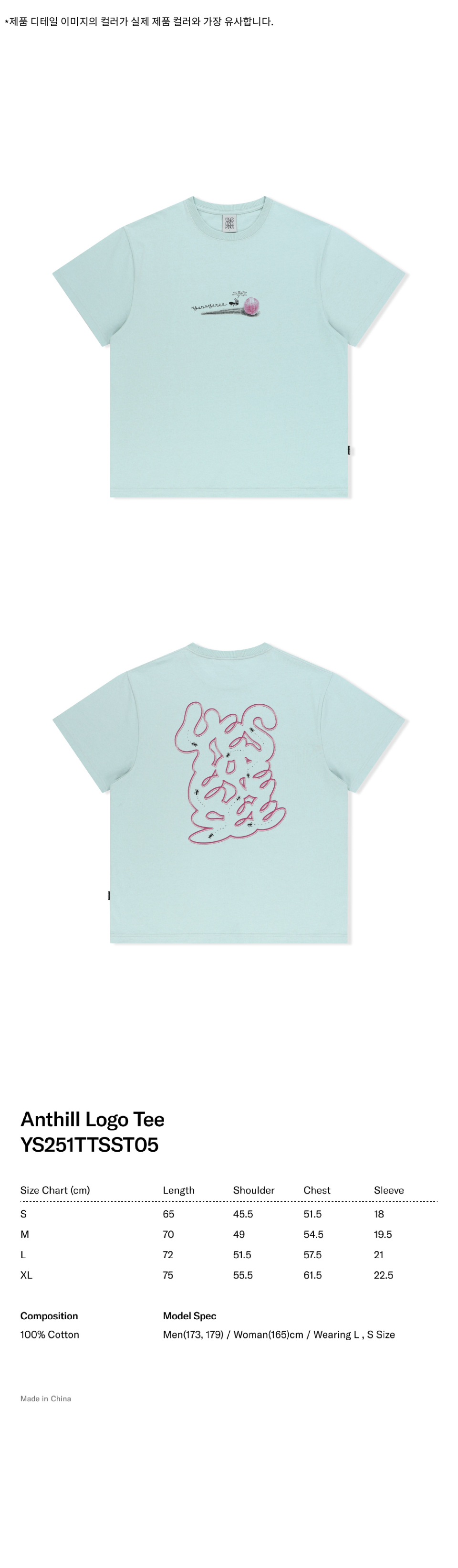 ★YESEYESEE★ Anthill Logo Tee Slate YS251TTSST05SLT MUSINSA | YESEYESEE Anthill Logo Tee Slate
