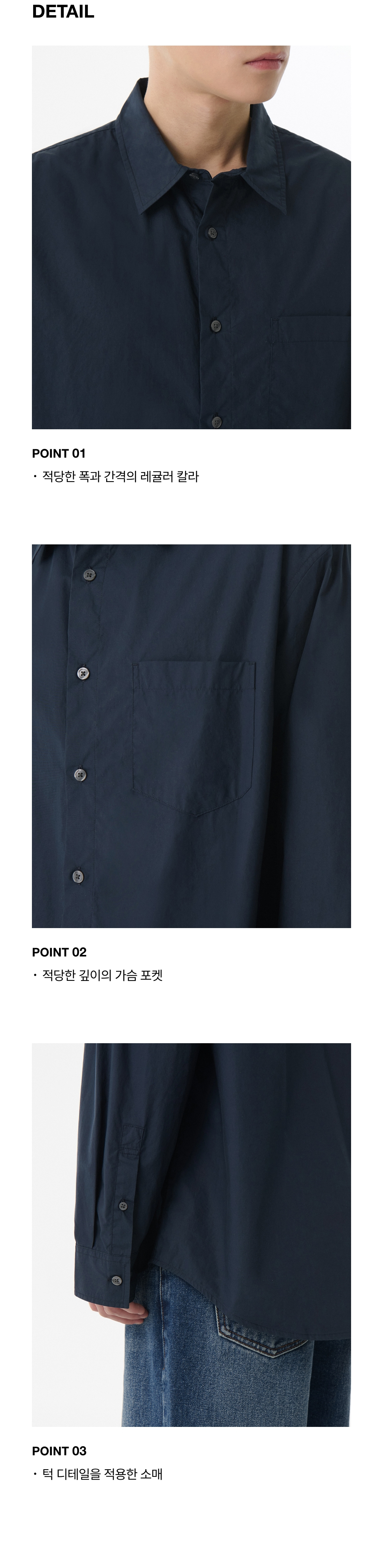 ★MUSINSA STANDARD★ Relaxed soft poplin shirt blue grey MME MUSINSA | MUSINSA STANDARD Relaxed Soft Poplin Shirt [Navy]