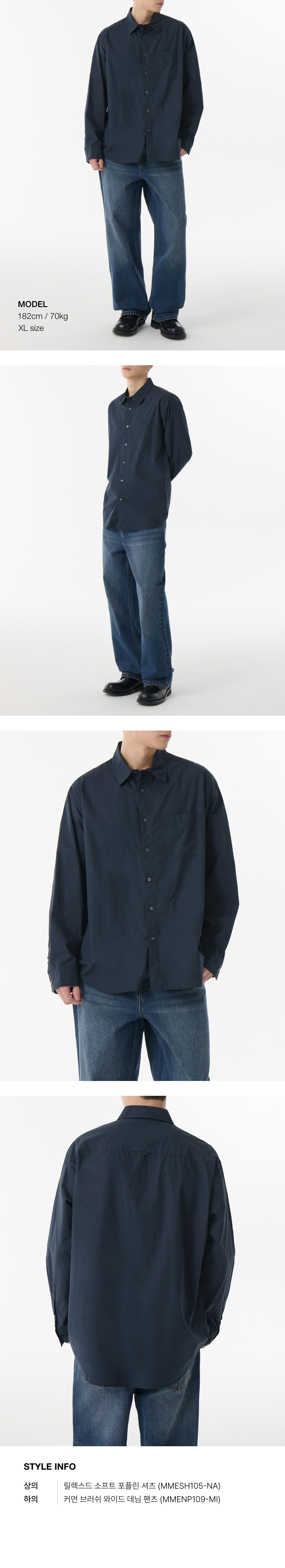 ★MUSINSA STANDARD★ Relaxed soft poplin shirt navy MMESH105 MUSINSA | MUSINSA STANDARD Relaxed Soft Poplin Shirt [Navy]