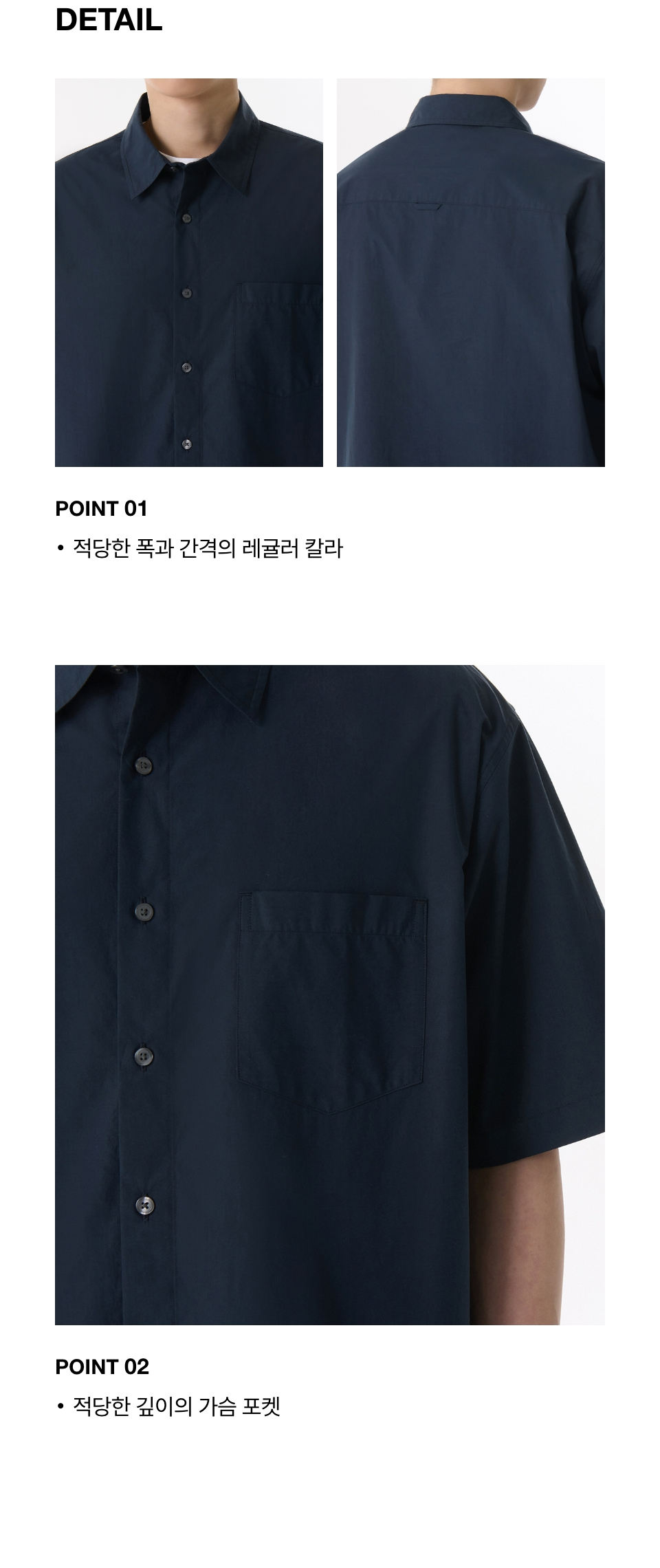 MUSINSA | MUSINSA STANDARD Relaxed Soft Poplin Short Sleeve