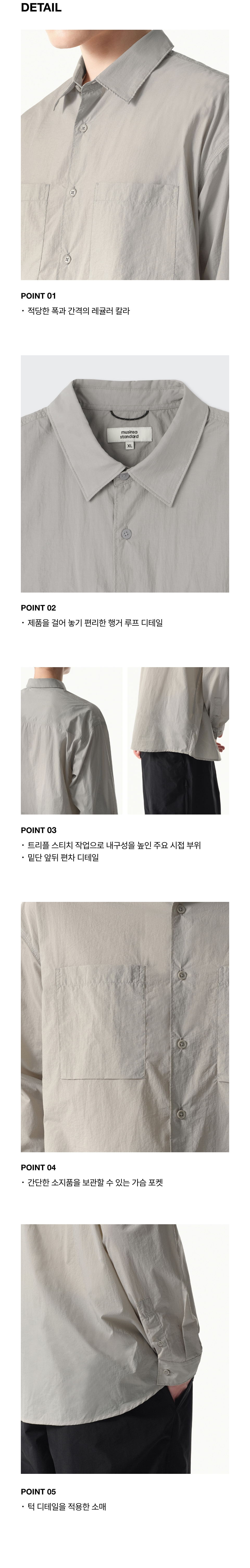 ★MUSINSA STANDARD★ City Leisure Lightweight Nylon Oversize MUSINSA | MUSINSA STANDARD City Leisure Lightweight Nylon