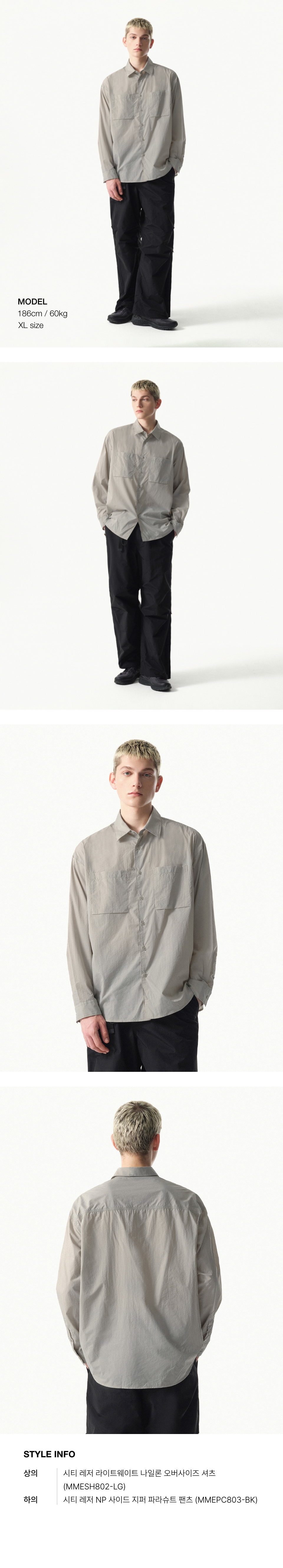 MUSINSA | MUSINSA STANDARD City Leisure Lightweight Nylon