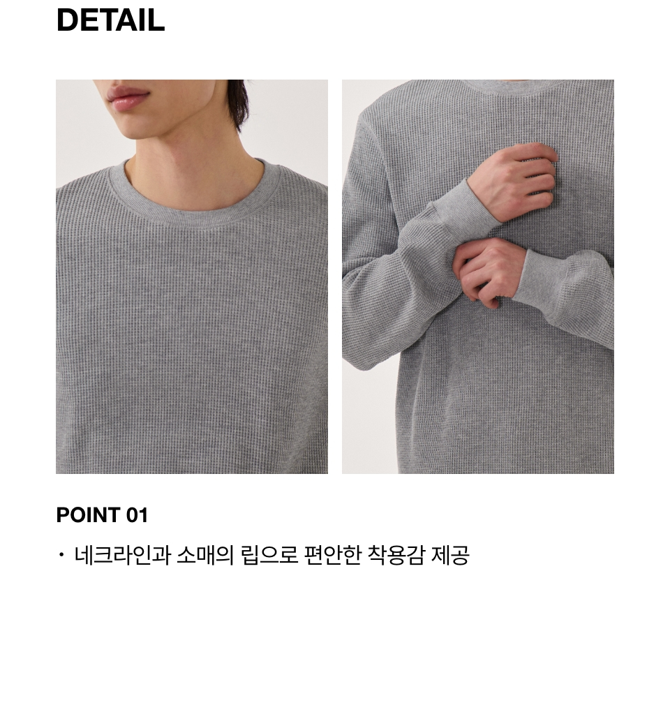 Tシャツ・カットソー *MUSINSA STANDARD* Waffle Basic Crew Neck Long Sleeve T-Shir MUSINSA | MUSINSA STANDARD Waffle Basic Crew Neck Long
