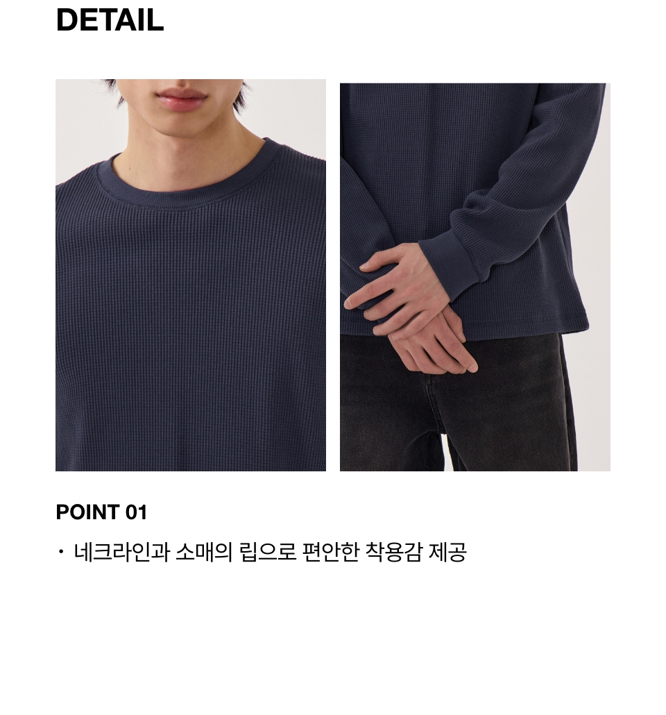 Tシャツ・カットソー *MUSINSA STANDARD* Waffle Relaxed Crew Neck Long Sleeve T-Sh MUSINSA | MUSINSA STANDARD Waffle Relaxed Crew Neck Long
