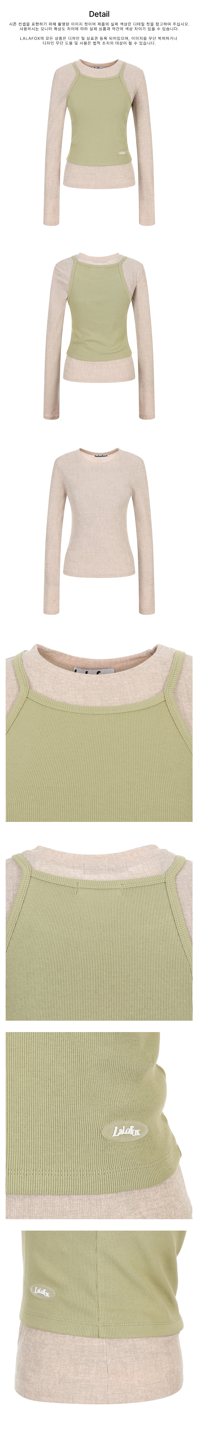 DOUBLE LAYERED LONG SLEEVE TEE GREEN
