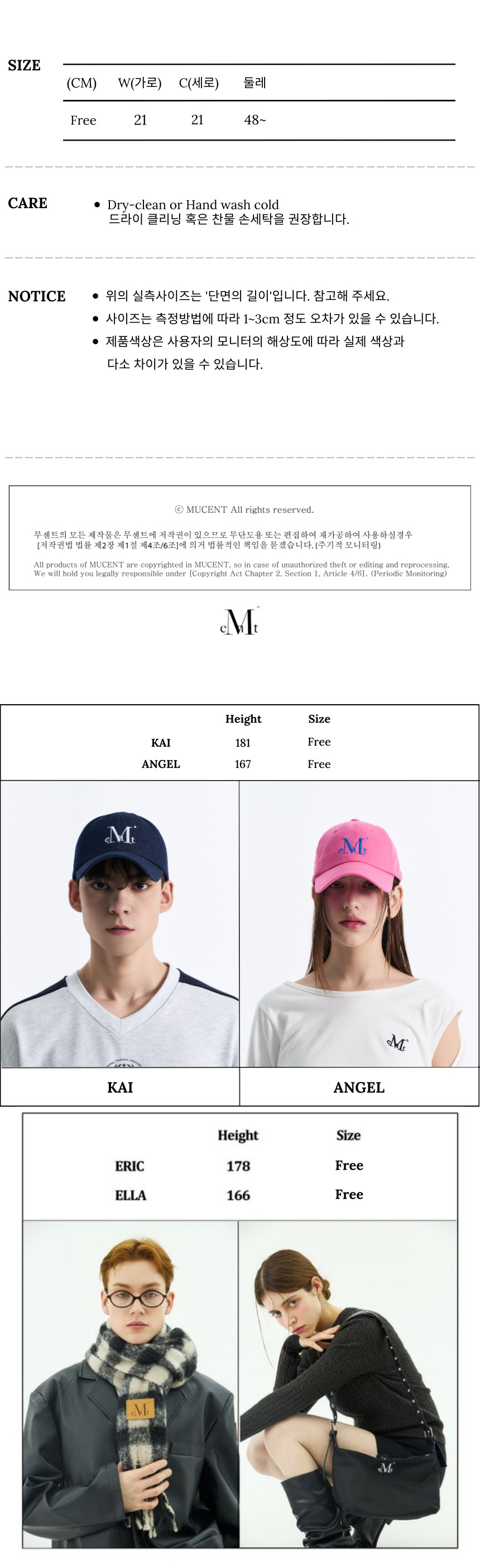 ☆MUCENT☆ Signature Beanie 4 Colors MUSINSA | MUCENT Signature Beanie (4 Colors)