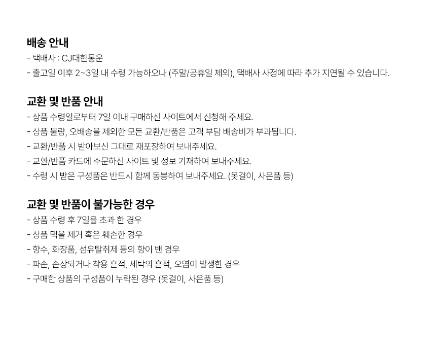 스윗비터 키즈 러플 셔츠 원피스