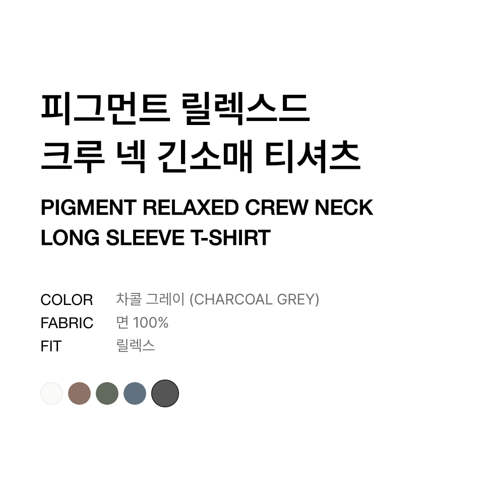 MUSINSA | MUSINSA STANDARD Pigment Relaxed Crew Neck Long