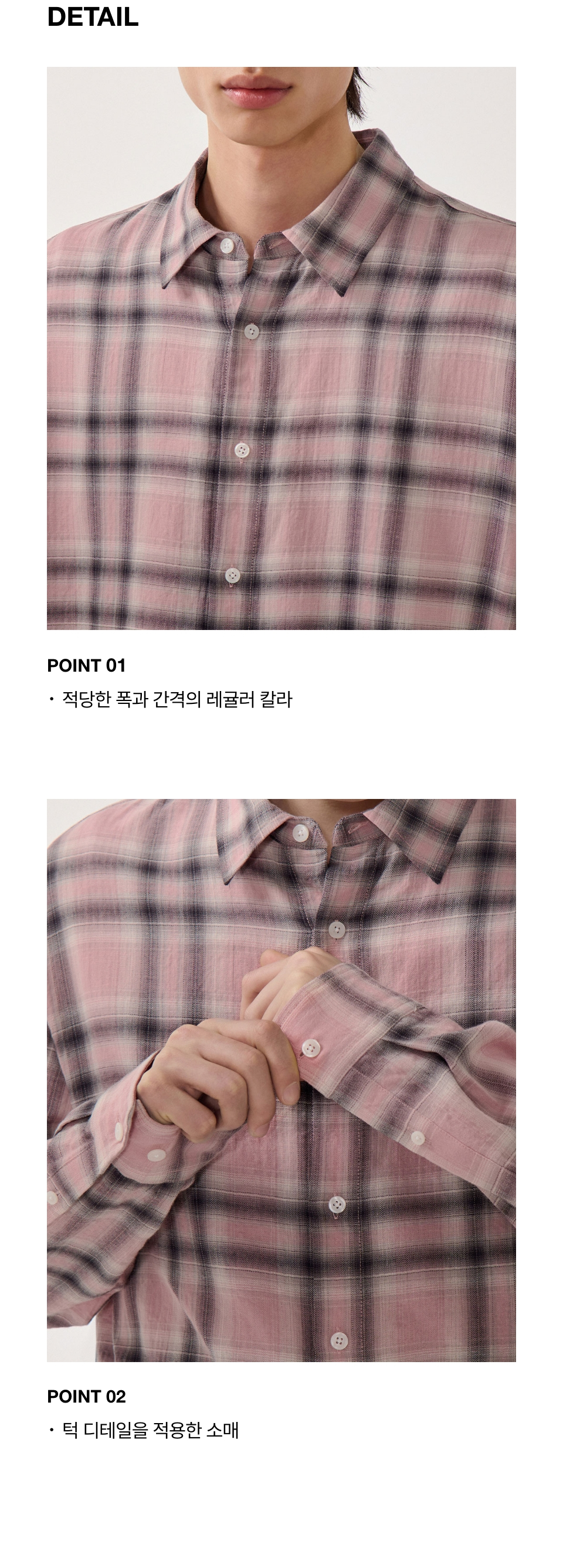 MUSINSA | MUSINSA STANDARD Relaxed Crinkle Ombre Check Shirt