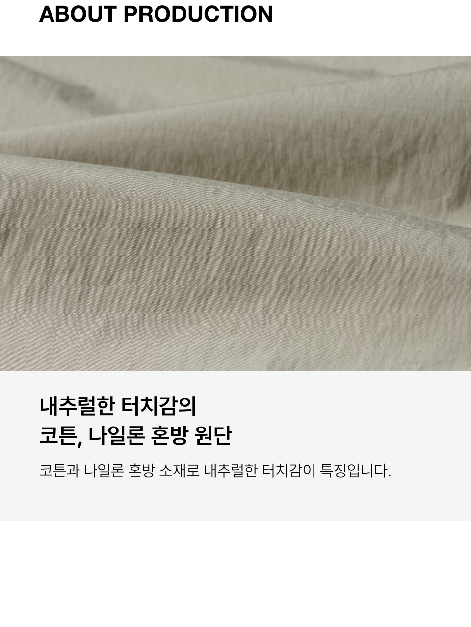 [시티 레저] 메시 롱 데저트 캡 [블랙] source detail 22