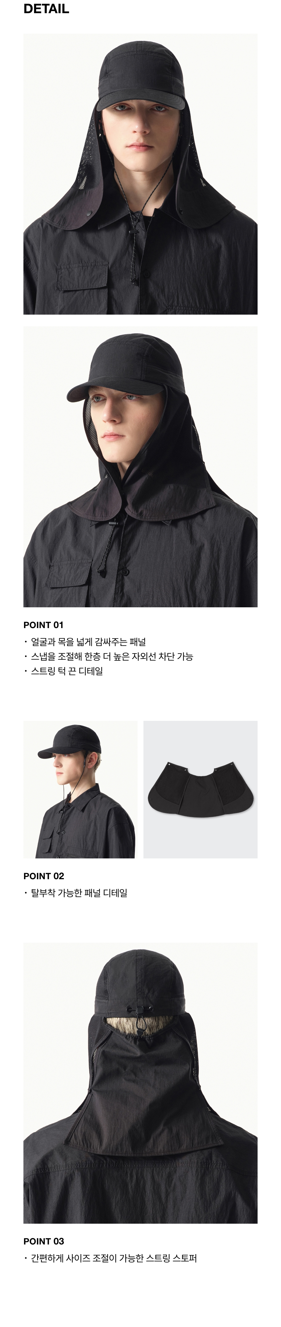 [시티 레저] 메시 롱 데저트 캡 [블랙] source detail 21