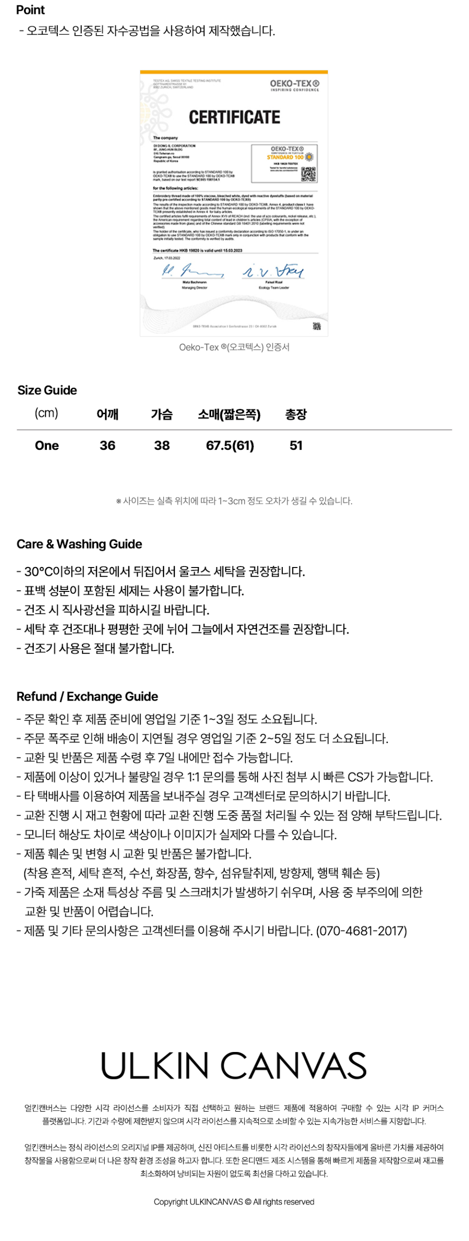 베티붑 스트라이프 원숄더 긴팔 티셔츠_네이비