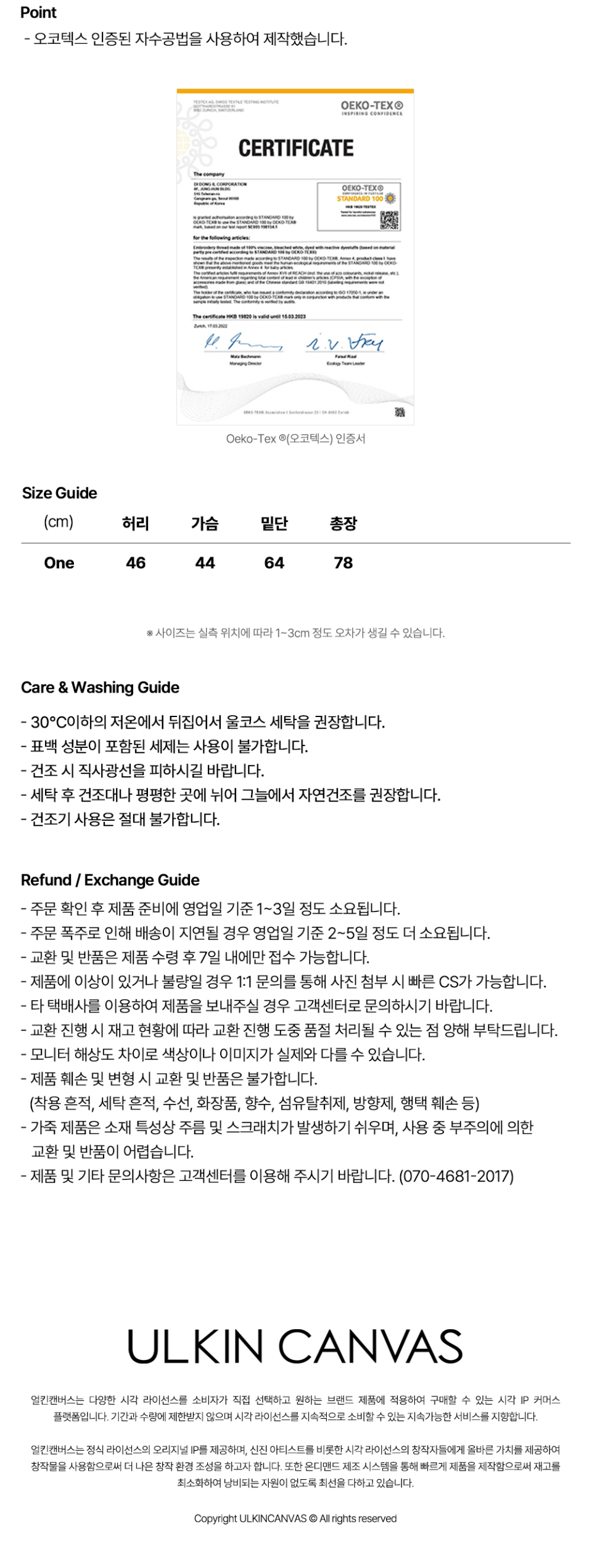 베티붑 시스루 레이어드 블라우스_블랙