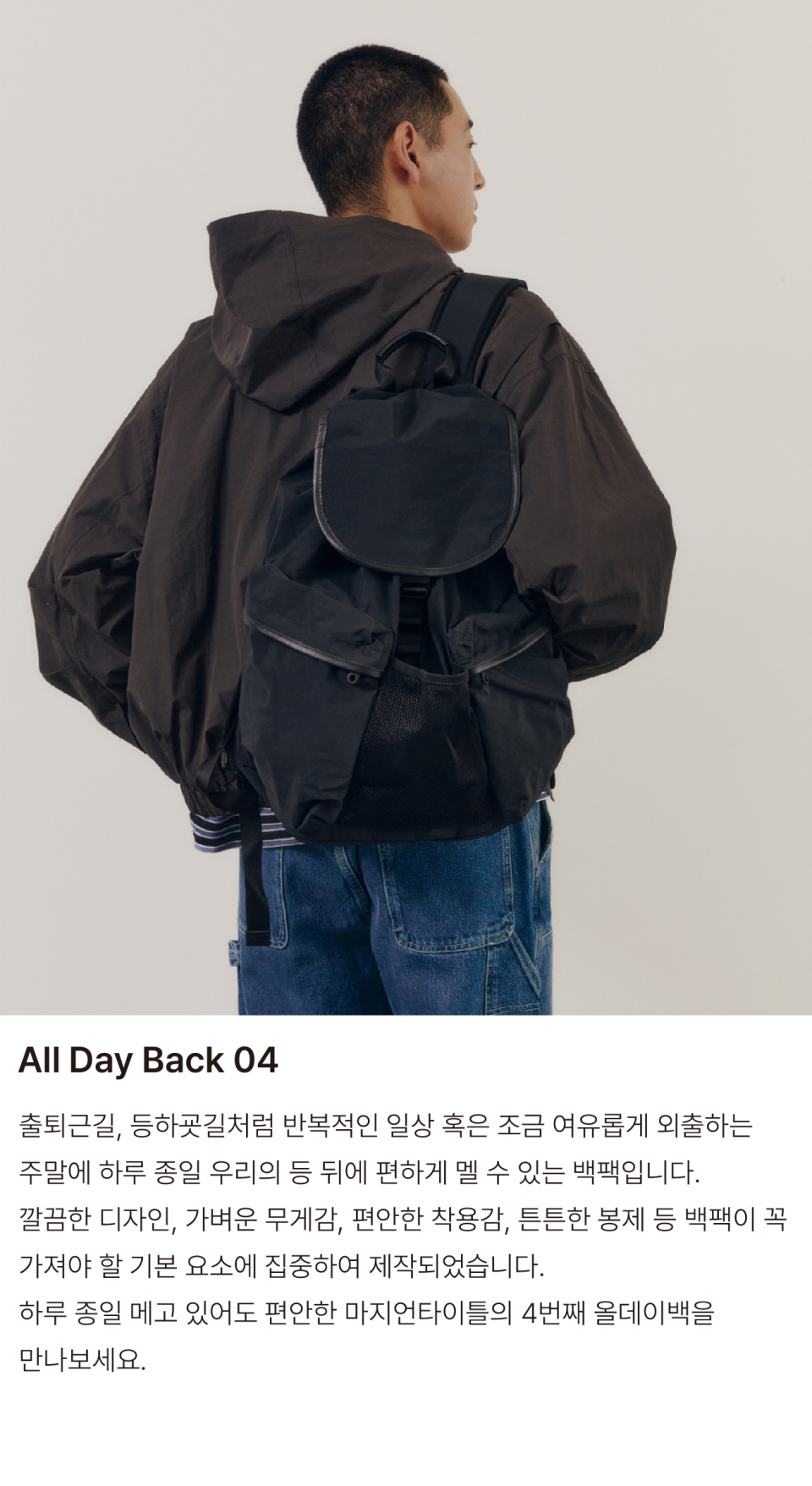 MUSINSA | MAZI UNTITLED All Day Bag 04 (Black)