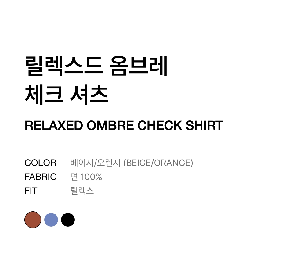★MUSINSA STANDARD★ Relaxed Ombre Check Shirt Beige Orange MUSINSA | MUSINSA STANDARD Relaxed Ombre Check Shirt [Beige