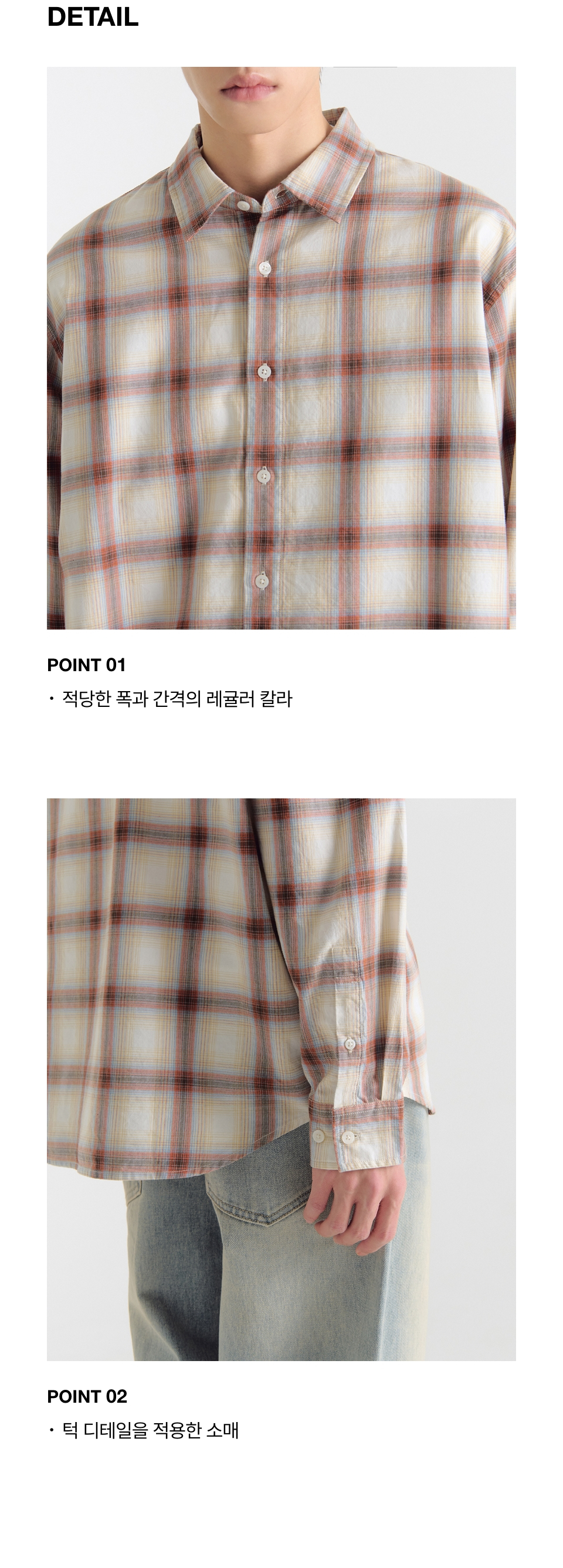 MUSINSA | MUSINSA STANDARD Relaxed Ombre Check Shirt [Beige