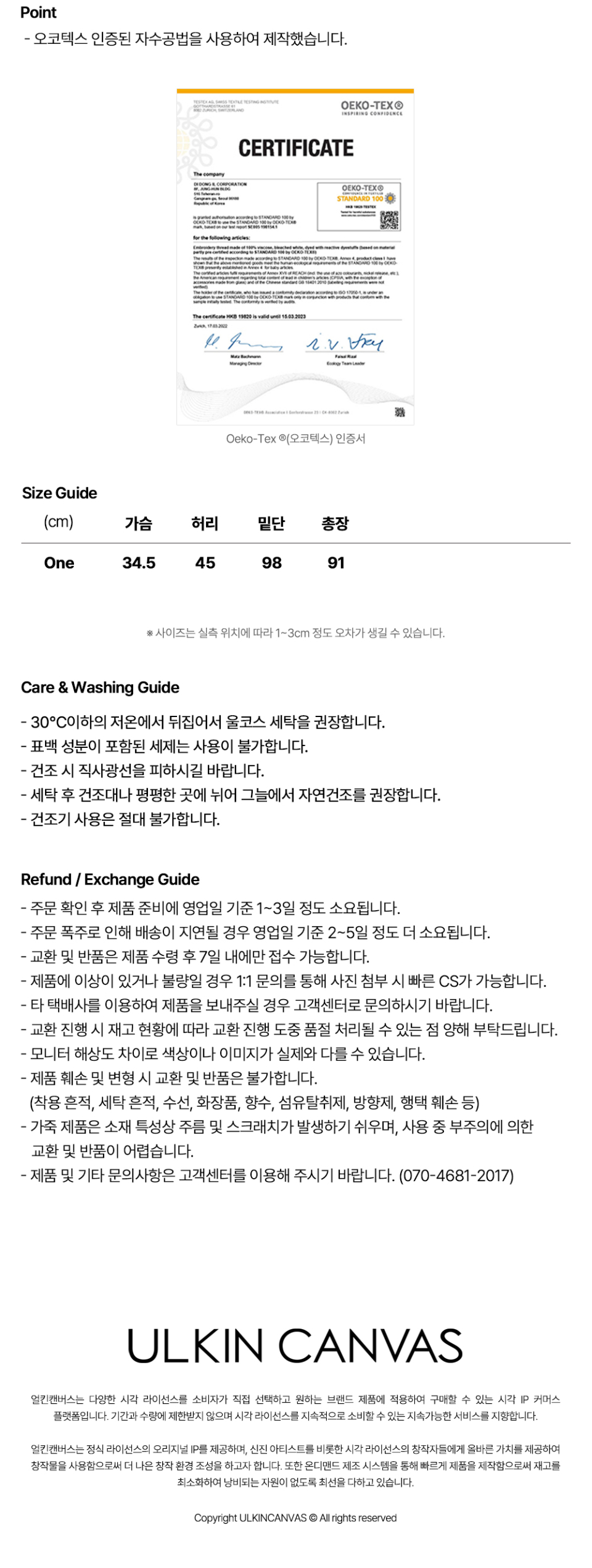 베티붑 스모크 티어드 원피스_화이트