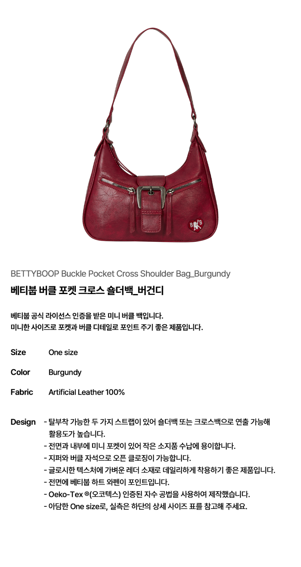 MUSINSA | ULKIN CANVAS Betty Boop Buckle Pocket Cross