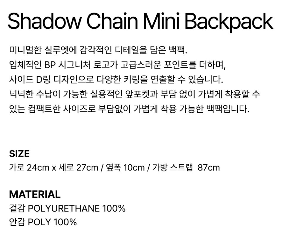 【BLACKPURPLE】25SS★ Shadow Chain Mini Backpack BLACKPURPLE】25SS☆ Shadow Chain Mini Backpack