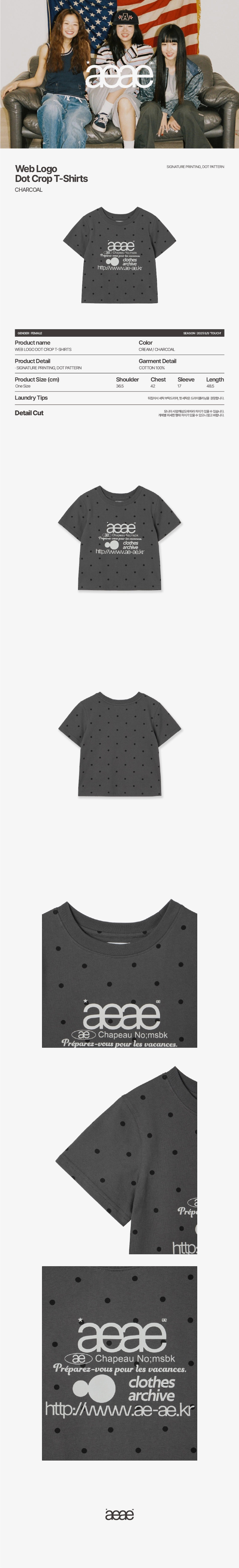 WEB LOGO DOT CROP T-SHIRTS [CREAM] – aeae JAPAN