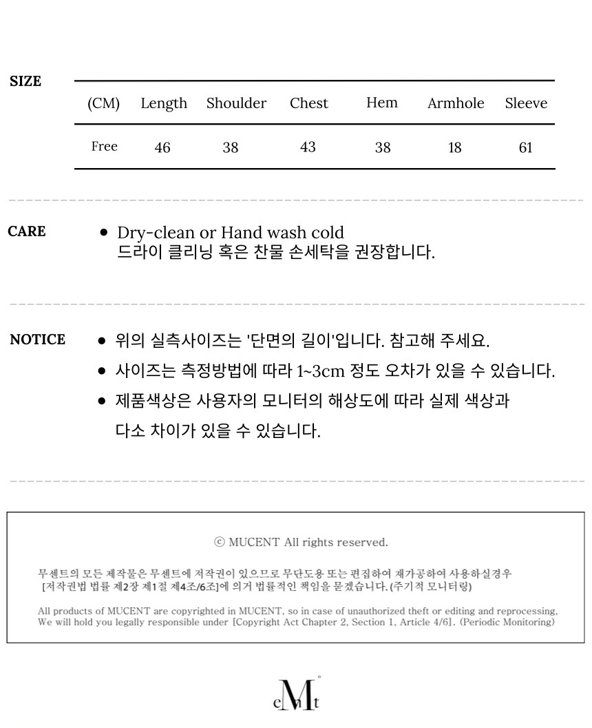데이리시 투웨이 스트라이프 크롭 후드 집업 (2컬러) 상세 이미지 5