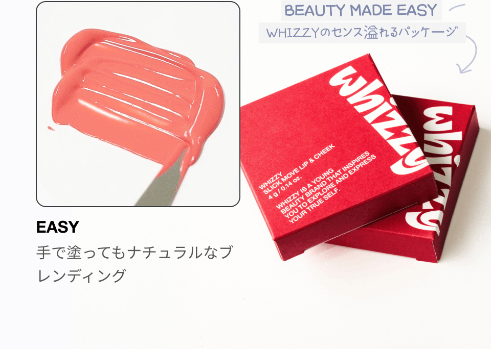 MUSINSA公式 | WHIZZY Slick Move Lip & Cheek 5 colors