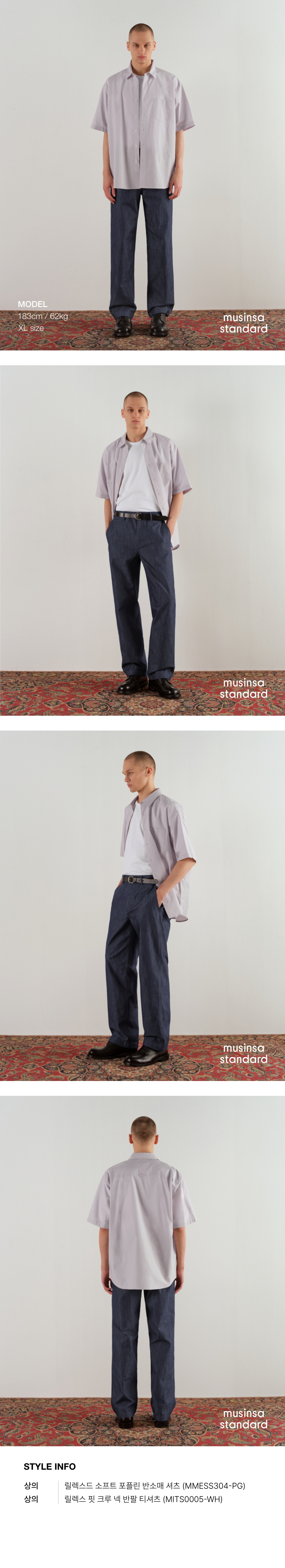★MUSINSA STANDARD★ Relaxed soft poplin shirt purple grey M MUSINSA | MUSINSA STANDARD Relaxed Soft Poplin Short Sleeve