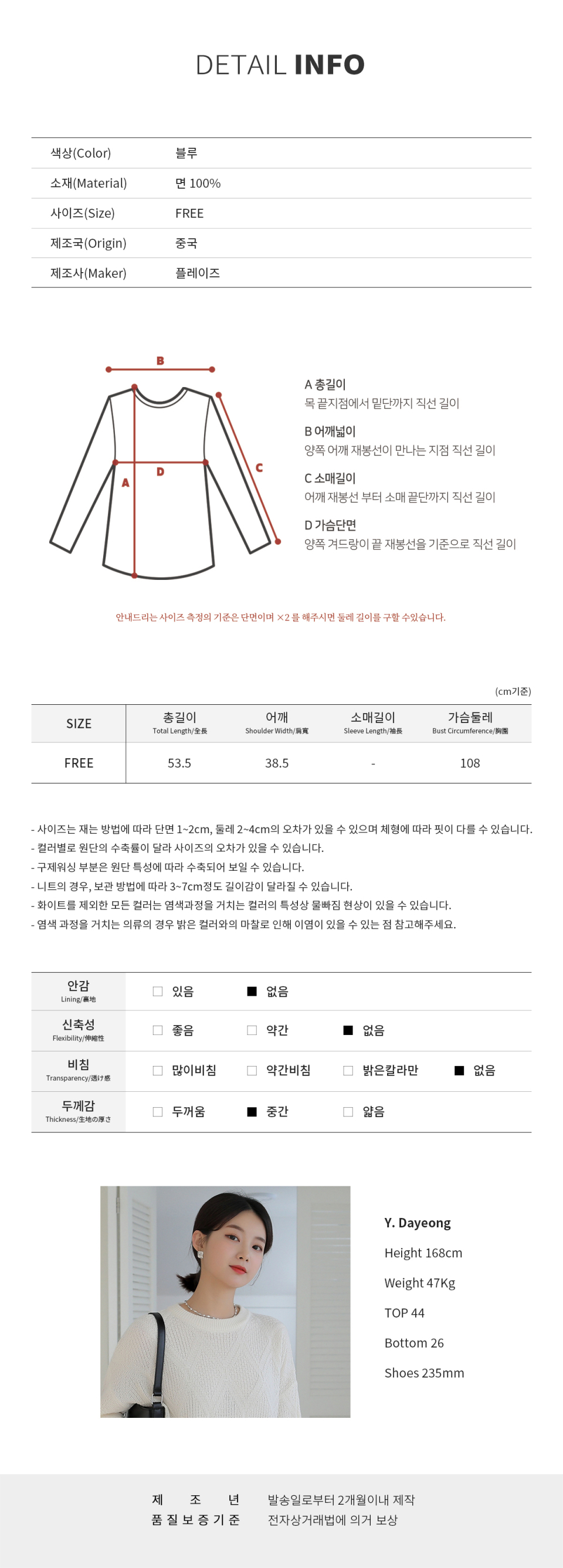 탈부착가능 후드 데님 조끼 베스트 상세 이미지 6