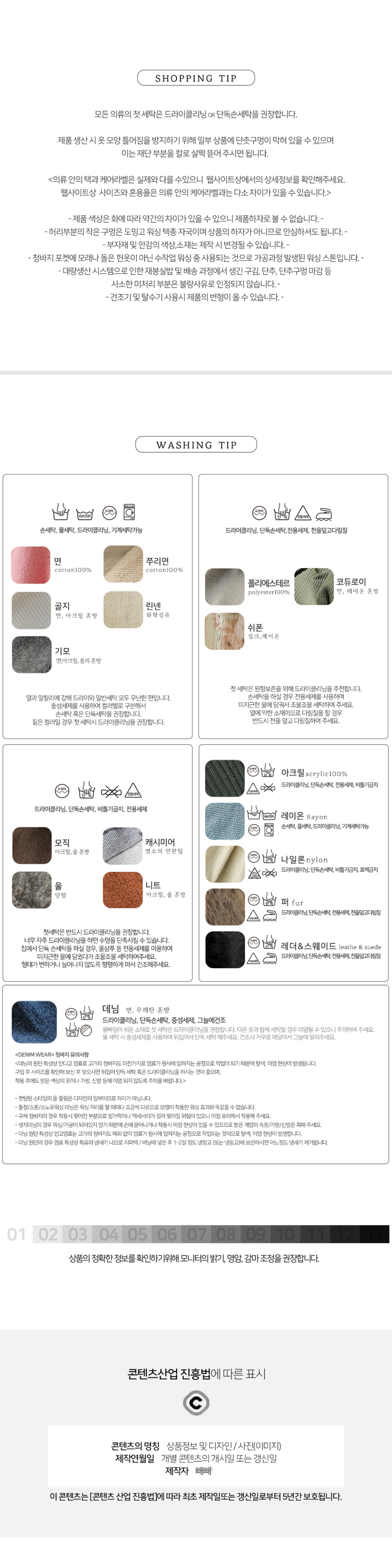 탈부착가능 후드 데님 조끼 베스트 상세 이미지 7