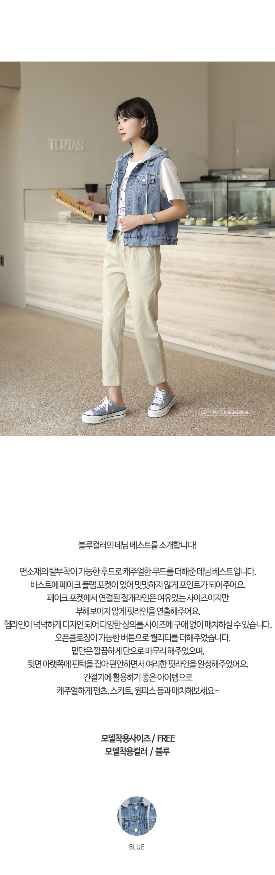 탈부착가능 후드 데님 조끼 베스트 상세 이미지 1