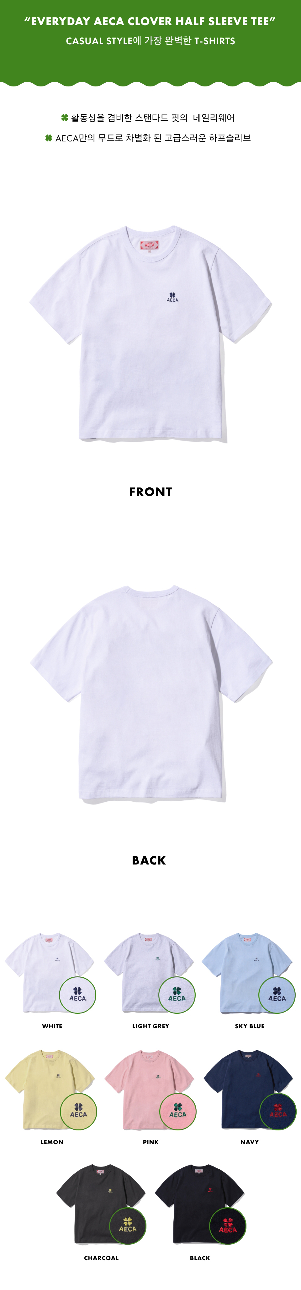 MUSINSA | AECA WHITE EVERYDAY AECA CLOVER HALF SLEEVE TEE